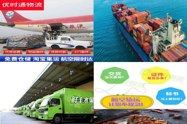 定襄到葡萄牙航空货运公司-定襄到葡萄牙物流专线